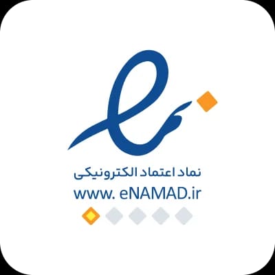 نماد اعتماد